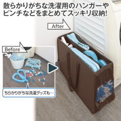 洗濯用品 ヒラキ 激安靴の通販 ヒラキ公式サイト Hiraki Shopping