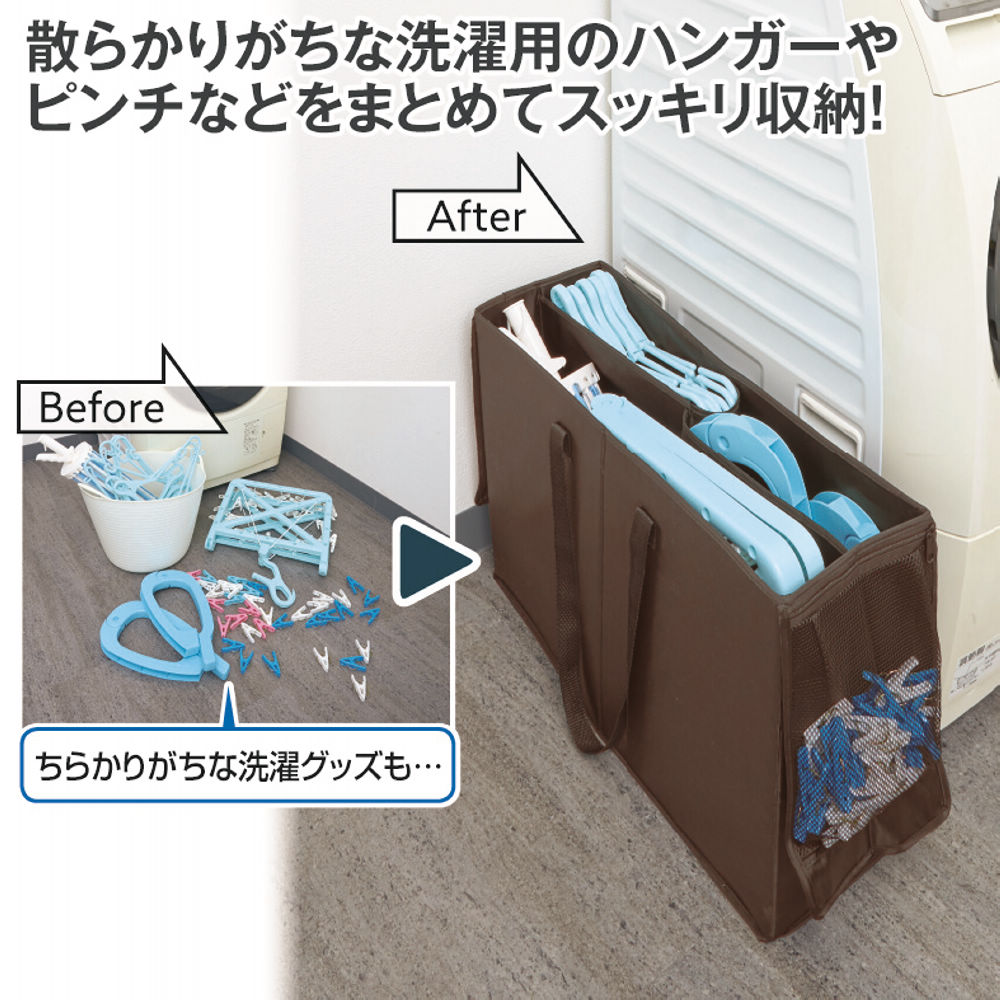 ハンガー収納バッグ | 激安靴の通販 ヒラキ公式サイト