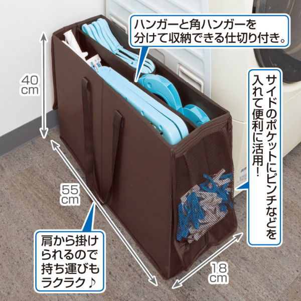 ハンガー収納バッグ ヒラキ 激安靴の通販 ヒラキ公式サイト Hiraki Shopping