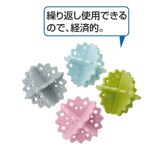 ランドリーボール(4個組) | 激安靴の通販 ヒラキ公式サイト