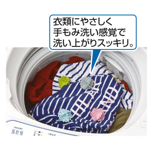 ランドリーボール(4個組) | 激安靴の通販 ヒラキ公式サイト