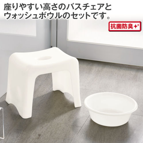 【入手困難】Rady バスチェア バスボウル 新品未使用 52196_MAIN_202108_L.jpg