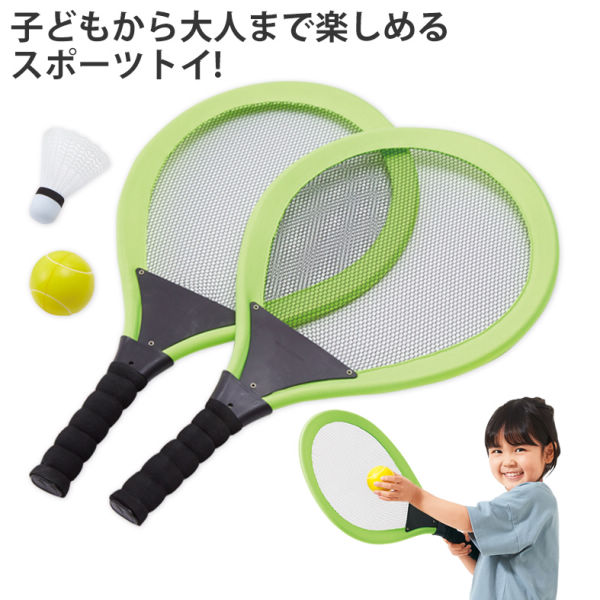 商品写真
