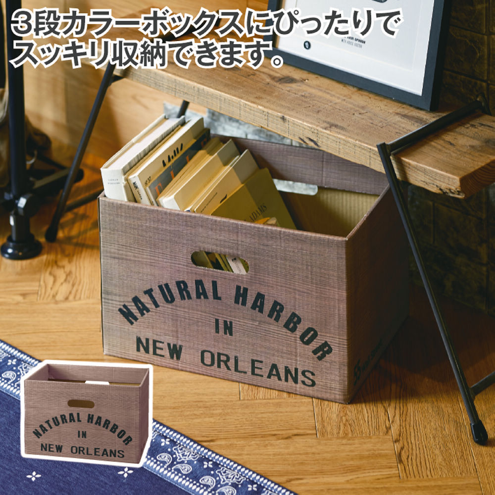 クラフト収納ボックス(レギュラータイプ) | 激安靴の通販 ヒラキ