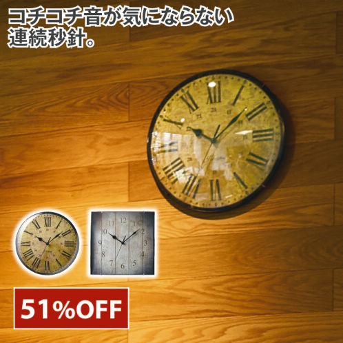 販促用　掛け時計 掛け時計 | 激安靴の通販 ヒラキ公式サイト