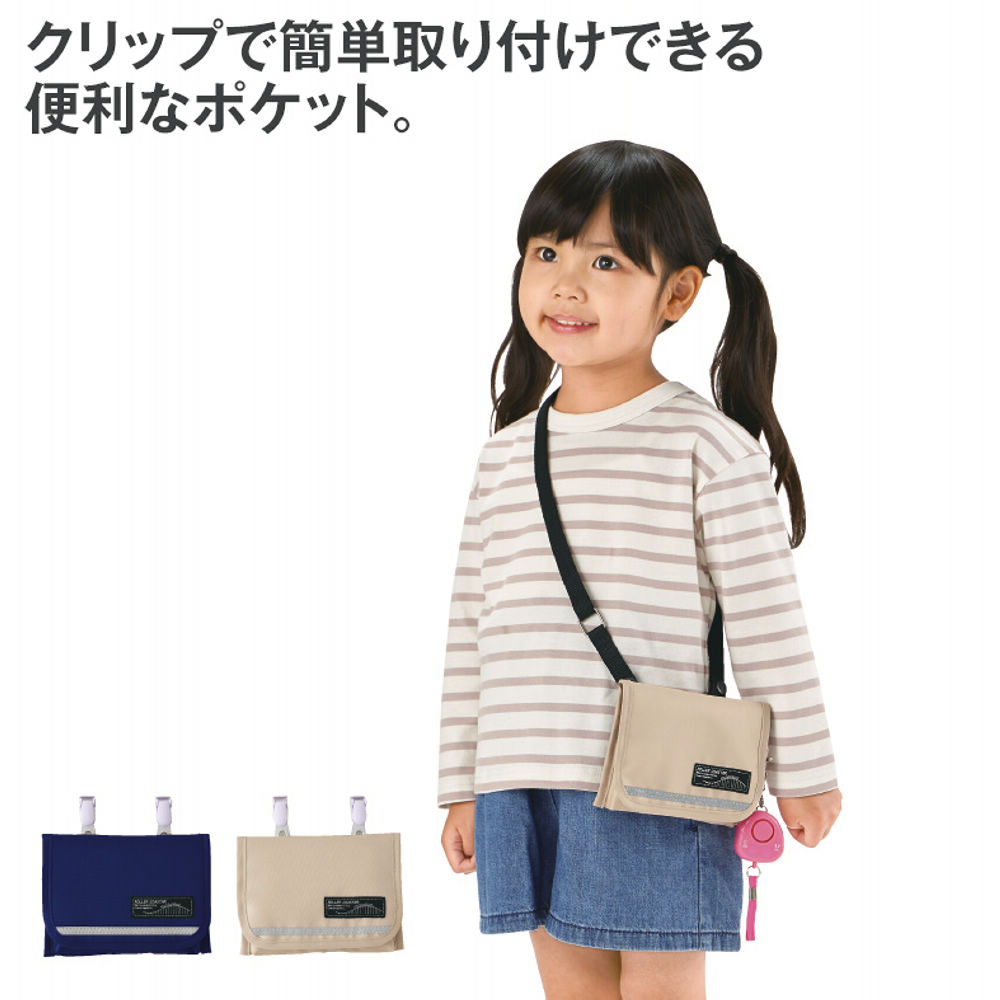 ショルダー付き移動ポケット | 激安靴の通販 ヒラキ公式サイト