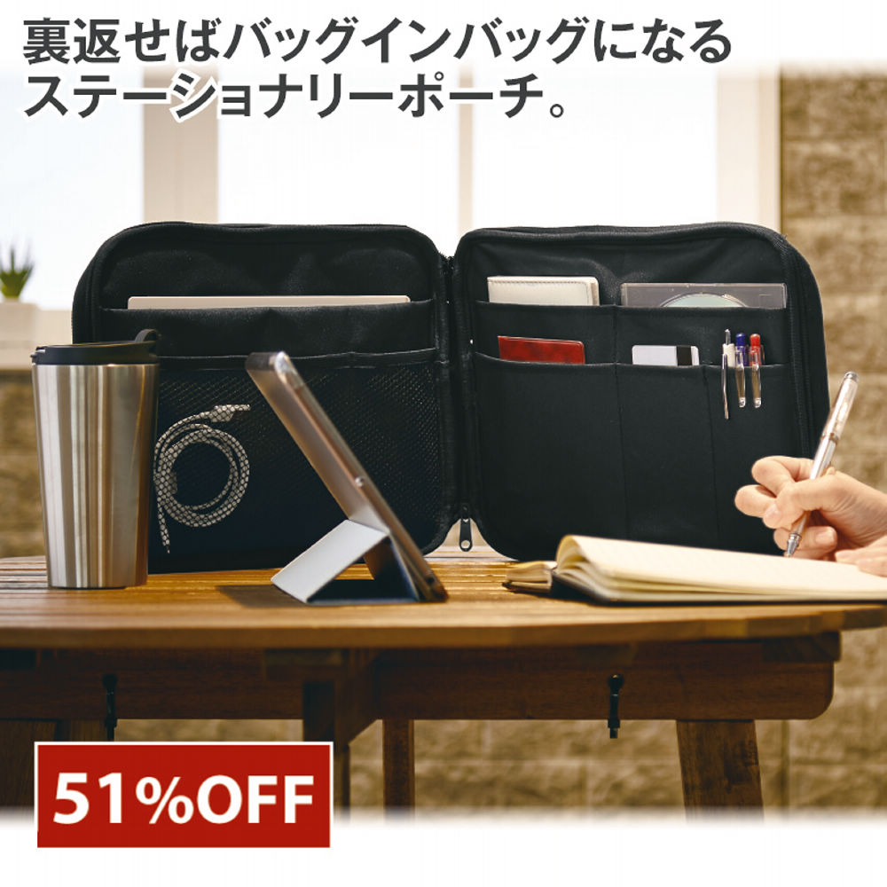 仕切りポケット付き テントポーチ中 P929 バラの絨毯 黒系