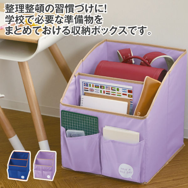 ランドセル収納ボックス ヒラキ 激安靴の通販 ヒラキ公式サイト Hiraki Shopping ランドセル収納ボックス ヒラキ 激安靴の通販 ヒラキ公式サイト Hiraki Shopping