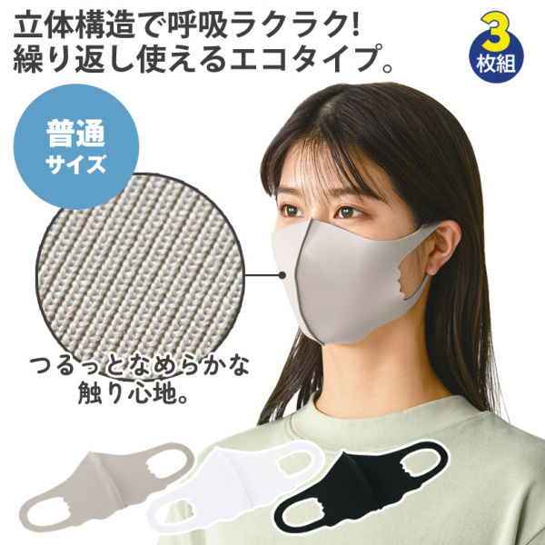 商品写真