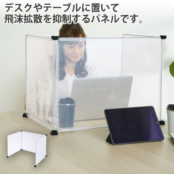商品写真