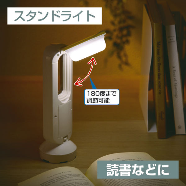 3WAYマルチLEDライト | 激安靴の通販 ヒラキ公式サイト