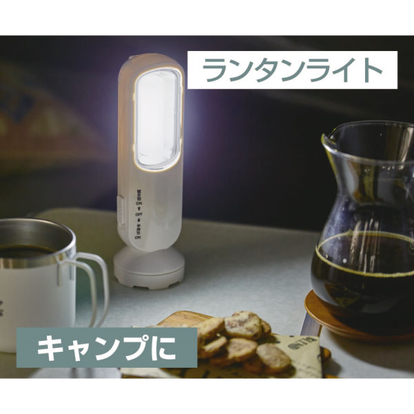 3WAYマルチLEDライト | 激安靴の通販 ヒラキ公式サイト