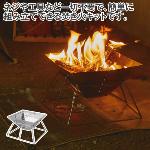 新品　未使用　風街道具店 v4専用 焚き火シールド　コヨーテ 楽天市場】【セール！ 20%OFF】GOME works GOME JINMAKU