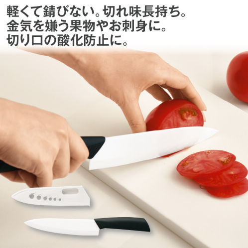 Amazon | 堺孝行 【プロの料理人が愛用する包丁ブランド】 閃黒