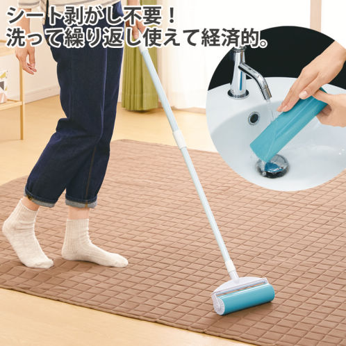 繰り返し使えるカーペットクリーナー | 激安靴の通販 ヒラキ公式サイト