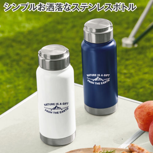 持ち手付ステンレスボトル(500ml) | 激安靴の通販 ヒラキ公式サイト