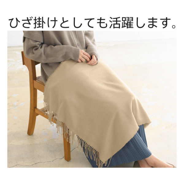 超大判ストール | 1882 | ALTRA