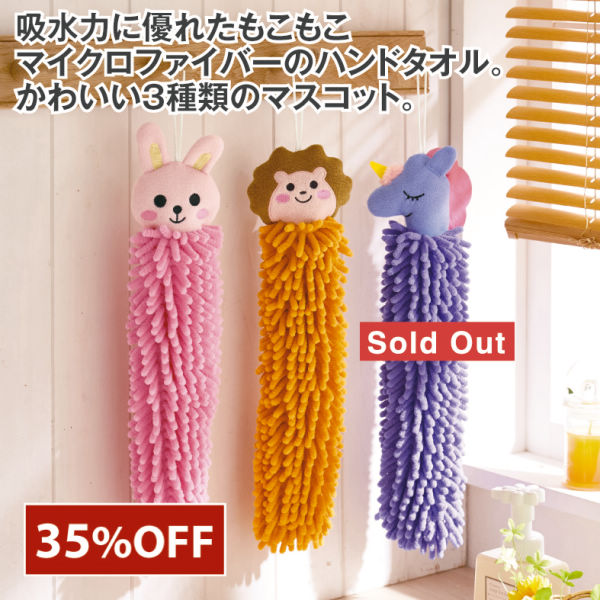 商品写真