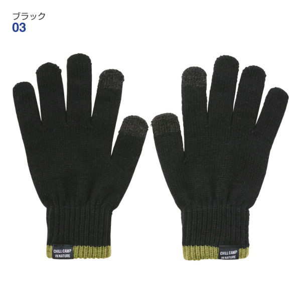 パッチ付ニット手袋(大人) | 激安靴の通販 ヒラキ公式サイト
