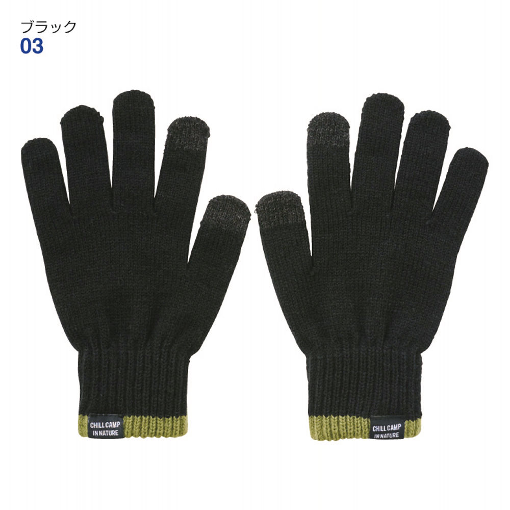 パッチ付ニット手袋(大人) | 激安靴の通販 ヒラキ公式サイト