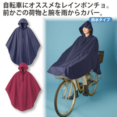 BILLABONG - 正規品☆LUSSO SURF お着替えポンチョ RVCAの通販