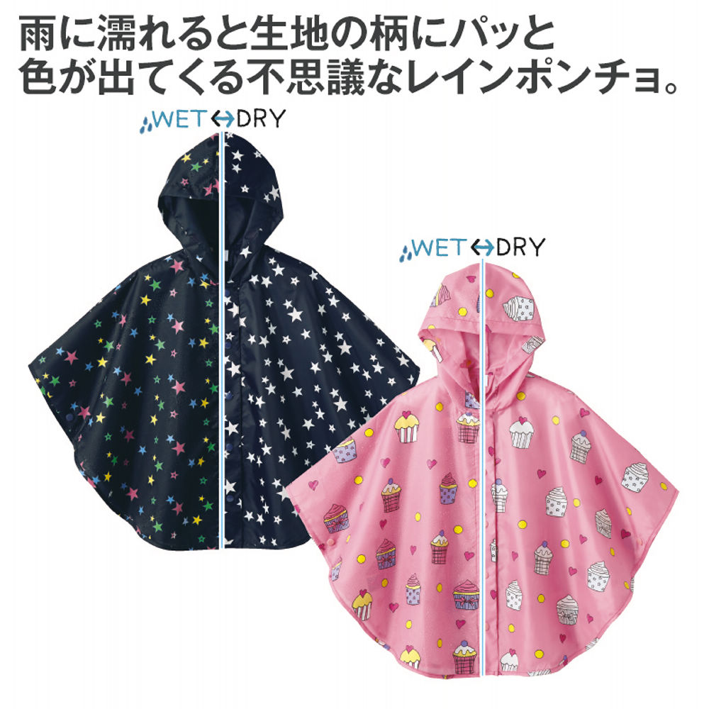 ルフィル　ポンチョ　コート　0ピンク ルフィル ポンチョ コート 0ピンク 0000037974015.jpg