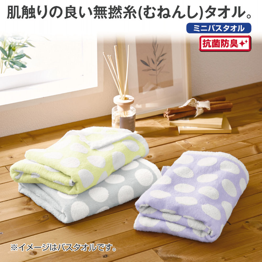 towelmuseum_tmoc-72-0043280-m00005