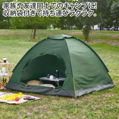 【即出荷】 52477_MAIN_202109_L.jpg テント・タープ