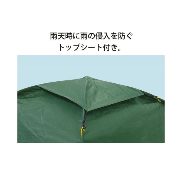 組立式ドームテント | 激安靴の通販 ヒラキ公式サイト