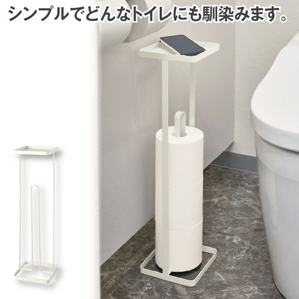 トイレットペーパー収納スタンド | 激安靴の通販 ヒラキ公式サイト