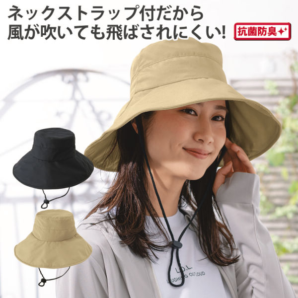 ツバ広uvハット ヒラキ 激安靴の通販 ヒラキ公式サイト Hiraki Shopping