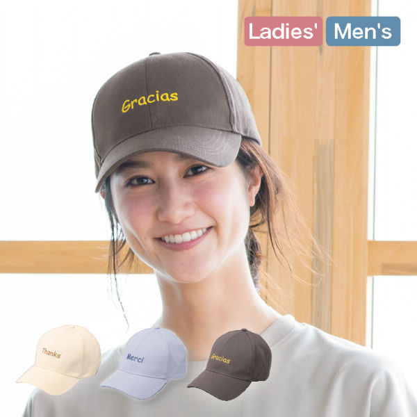 ロゴキャップ(大人) | 激安靴の通販 ヒラキ公式サイト