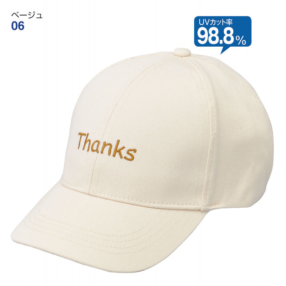 ロゴキャップ(子供) | 激安靴の通販 ヒラキ公式サイト