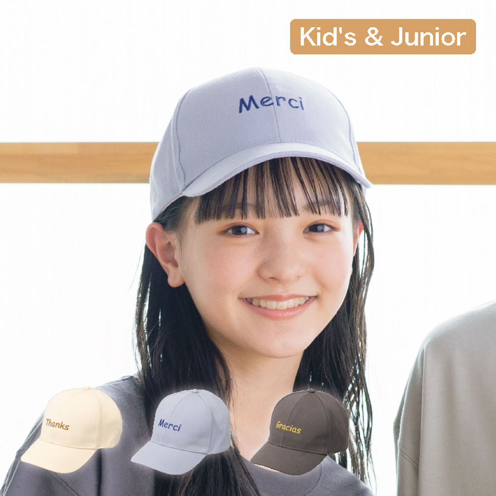 ロゴキャップ(子供) | 激安靴の通販 ヒラキ公式サイト