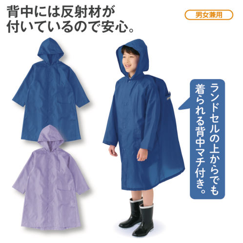 ピカッパ　レインボー（5個セット）バラ売り可 52531_MAIN_202205_L.jpg