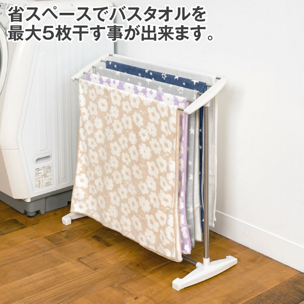 バスタオルハンガー | 激安靴の通販 ヒラキ公式サイト