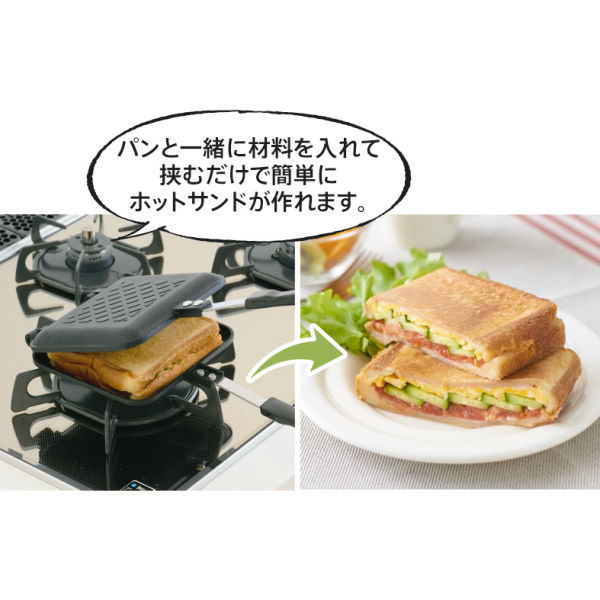 ホットサンドパン | 激安靴の通販 ヒラキ公式サイト
