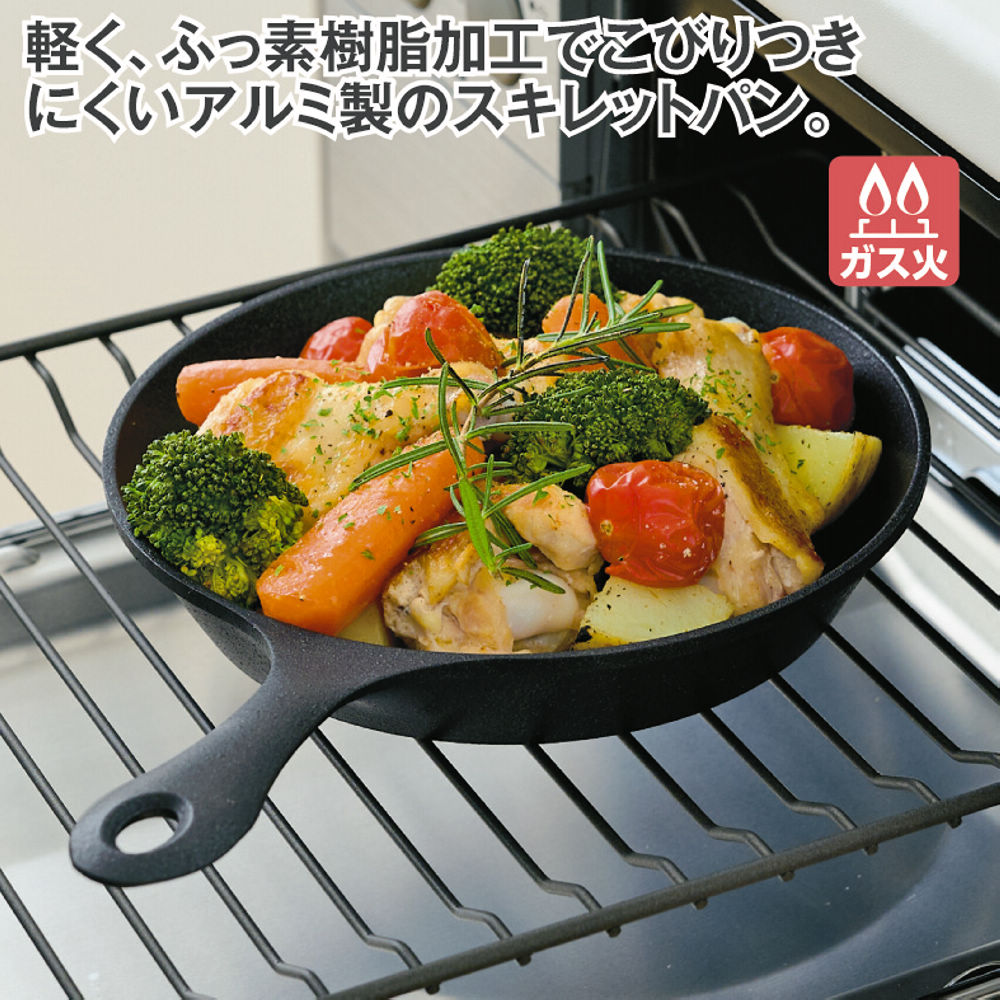 アルミ 深型スキレット18cm〈IH対応〉 - アウトドア・キャンプ アルミ 深型スキレット18cm〈IH対応〉 - アウトドア・キャンプ