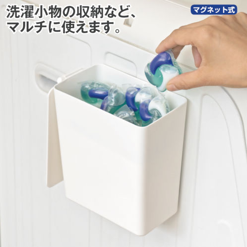 マグネット式フタ付ケース | 激安靴の通販 ヒラキ公式サイト