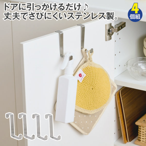 商品写真