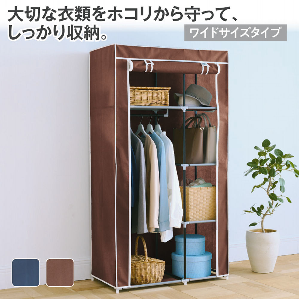 棚付不織布ロッカー(ワイドタイプ) | 激安靴の通販 ヒラキ公式サイト