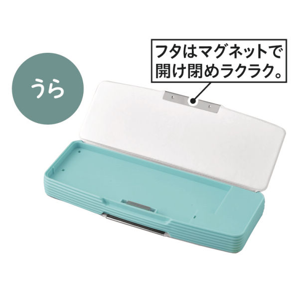 両面開きペンケース | 激安靴の通販 ヒラキ公式サイト