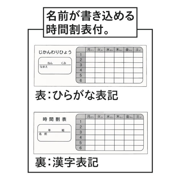 商品写真