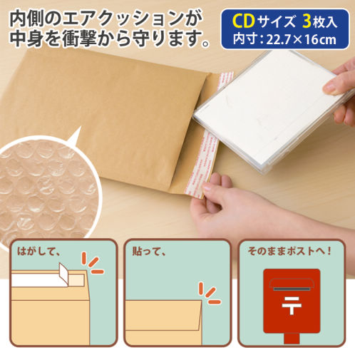 福袋 売れ残り クッション封筒(小) | 激安靴の通販 ヒラキ公式サイト クッション・座布団