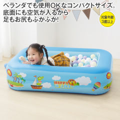 ビニールプール(四角形)