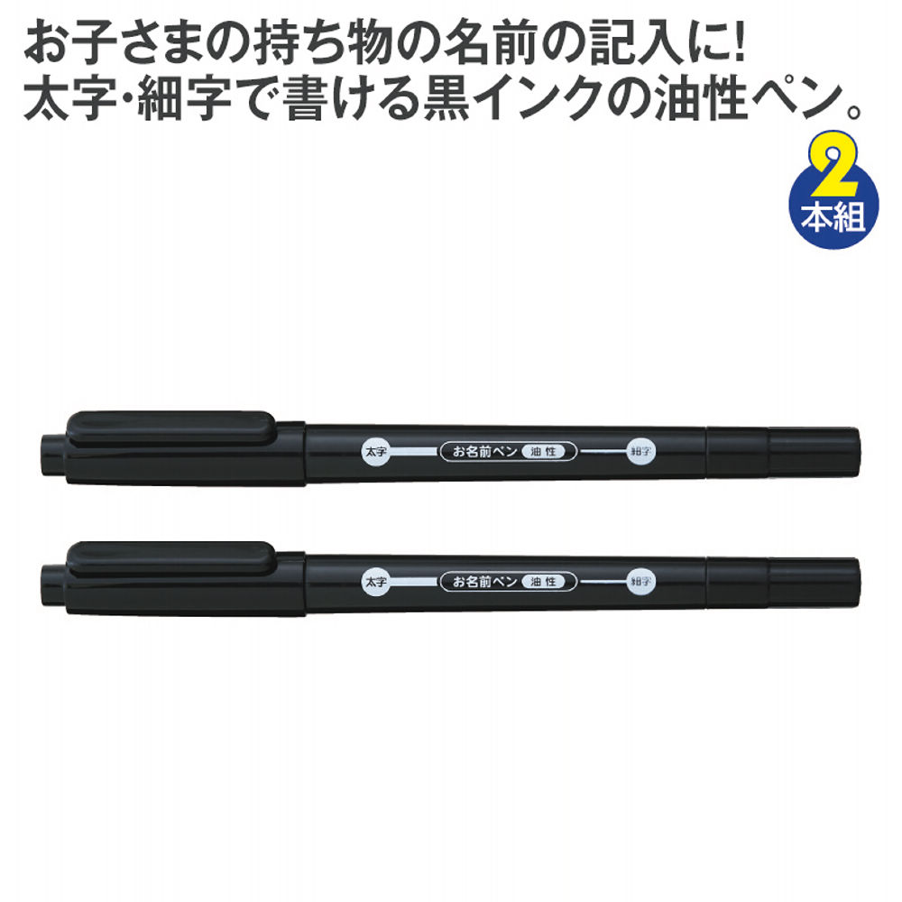 浦安市　成人式　非売品　ピンバッチ ピンバッジ 非売品 明治乳業 キャラChu ピンバッジ 20個