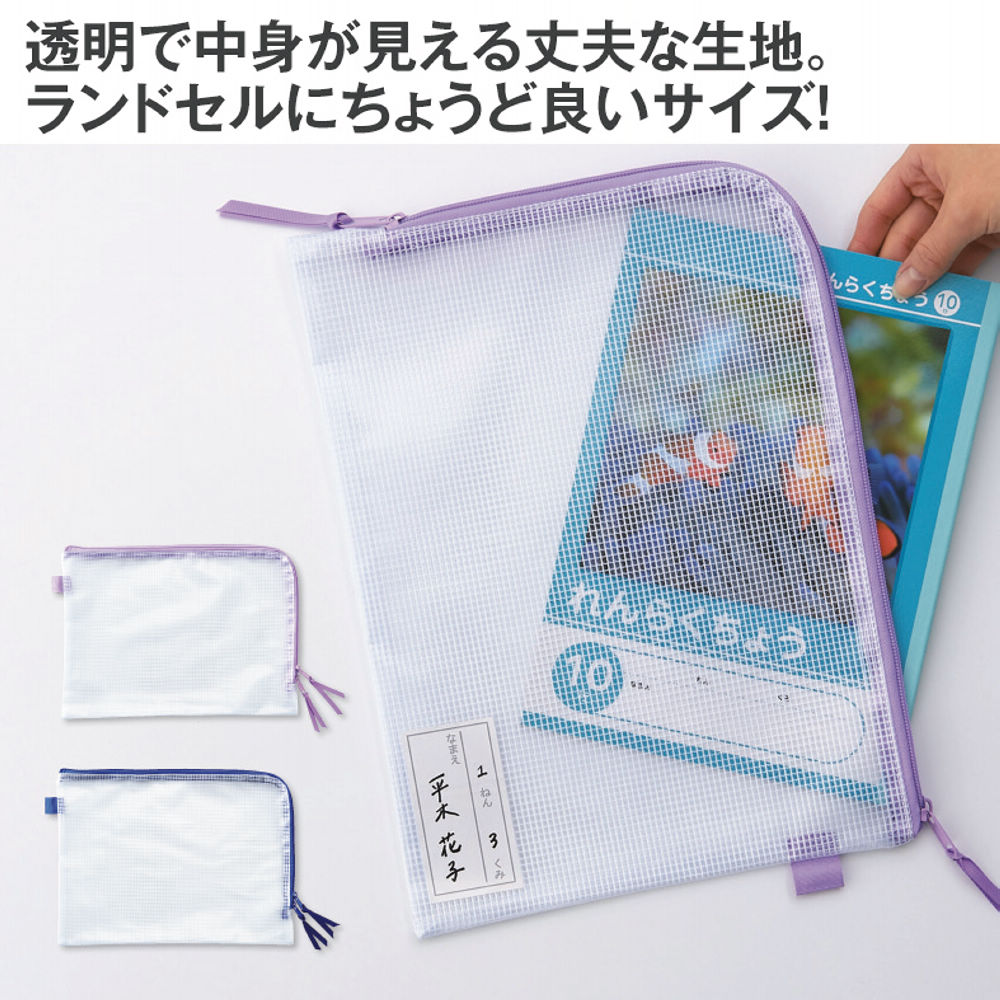 ソラフル様  19袋目 連絡袋 | 激安靴の通販 ヒラキ公式サイト