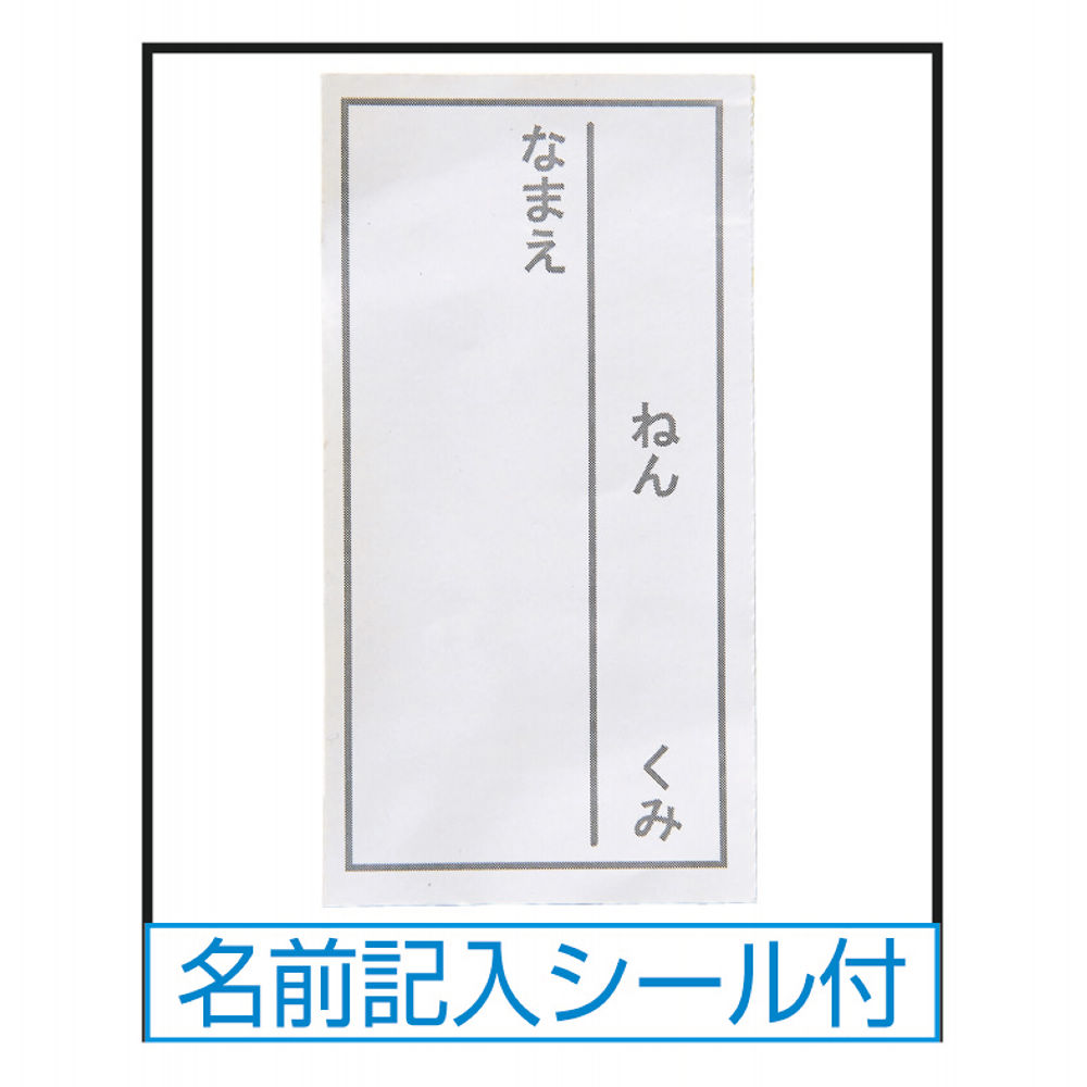 商品写真