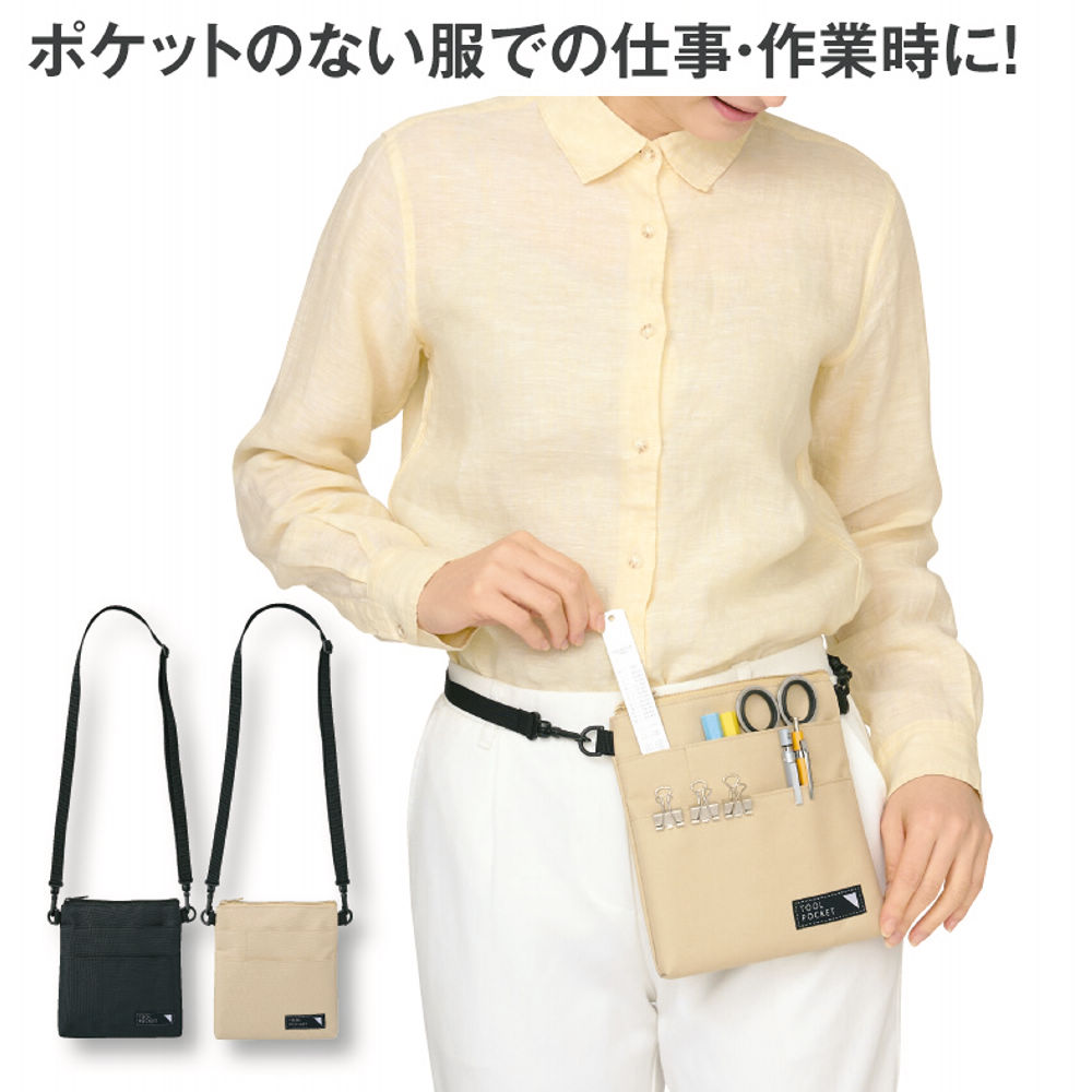 2WAYツールポケット | 【ヒラキ】激安靴の通販 ヒラキ公式サイト-HIRAKI Shopping-