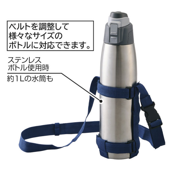 ボトルホルダー | 激安靴の通販 ヒラキ公式サイト